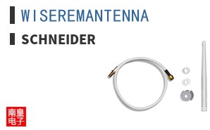 WISEREMANTENNA