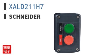 XALD211H7