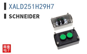 XALD251H29H7