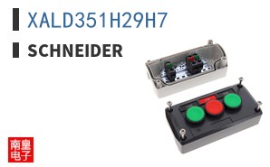 XALD351H29H7