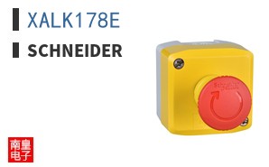 XALK178E