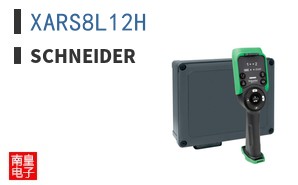 XARS8L12H