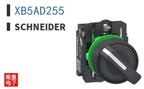 XB5AD255
