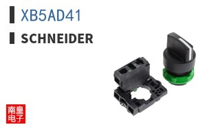 XB5AD41
