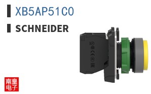 XB5AP51C0