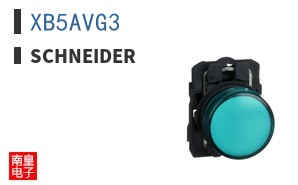 XB5AVG3