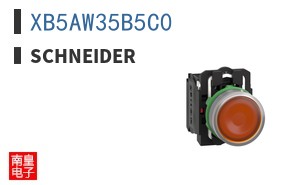 XB5AW35B5C0