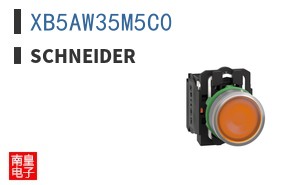 XB5AW35M5C0