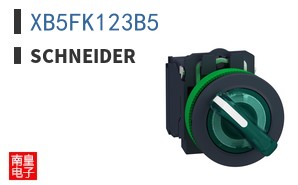 XB5FK123B5