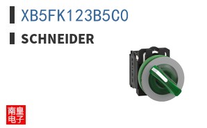 XB5FK123B5C0