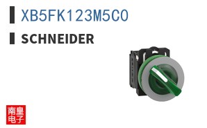 XB5FK123M5C0