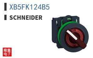 XB5FK124B5