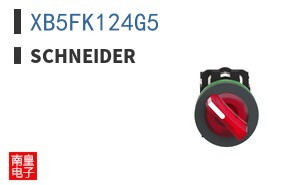 XB5FK124G5