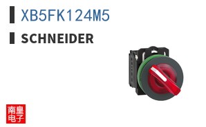XB5FK124M5