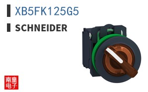 XB5FK125G5