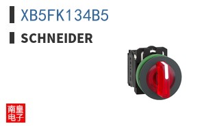 XB5FK134B5