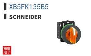 XB5FK135B5