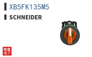 XB5FK135M5