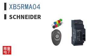 XB5RMA04