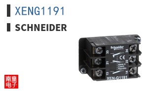 XENG1191