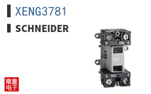 XENG3781