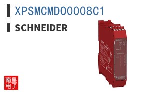 XPSMCMDO0008C1