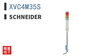 XVC4M35S