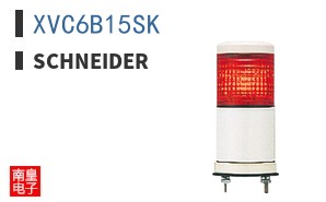 XVC6B15SK