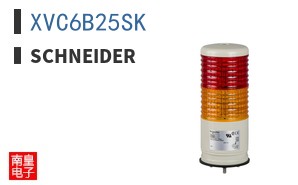 XVC6B25SK