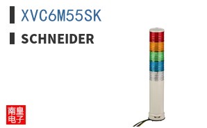 XVC6M55SK