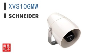 XVS10GMW