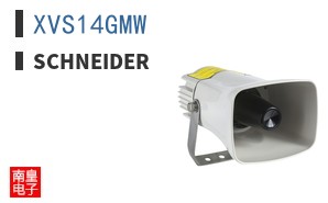 XVS14GMW