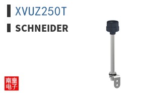 XVUZ250T