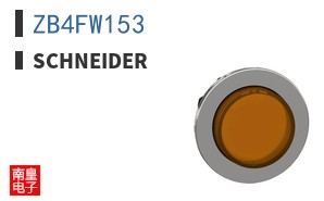 ZB4FW153