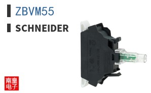 ZBVM55