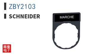 ZBY2103