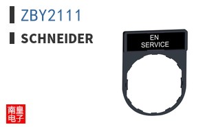 ZBY2111