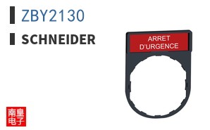 ZBY2130