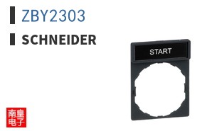 ZBY2303