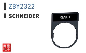 ZBY2322