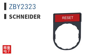ZBY2323