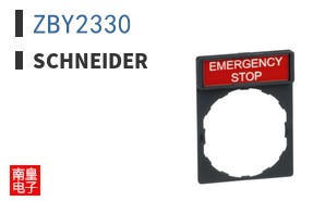ZBY2330