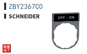 ZBY2367C0