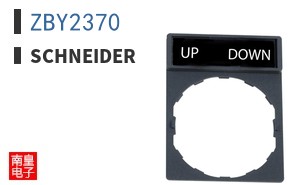 ZBY2370