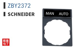 ZBY2372