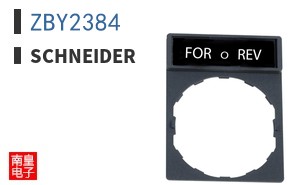 ZBY2384