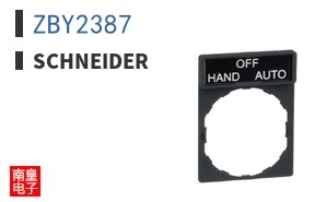 ZBY2387