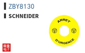 ZBY8130