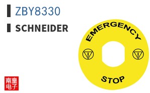 ZBY8330