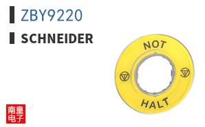 ZBY9220